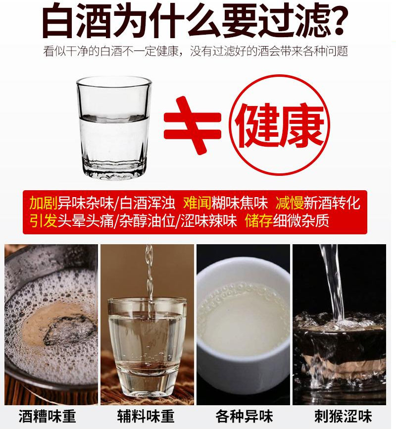 白酒抗凍一體機(jī) 白酒催陳機(jī) 白酒過(guò)濾設(shè)備